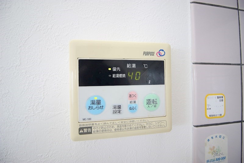 メゾンクオーレ その他4