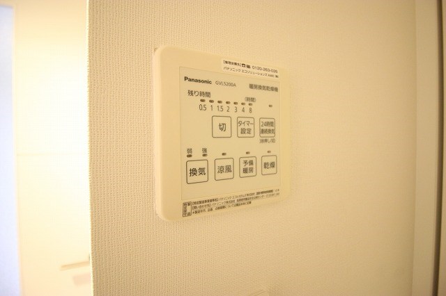 ハイライズHIRAI その他3