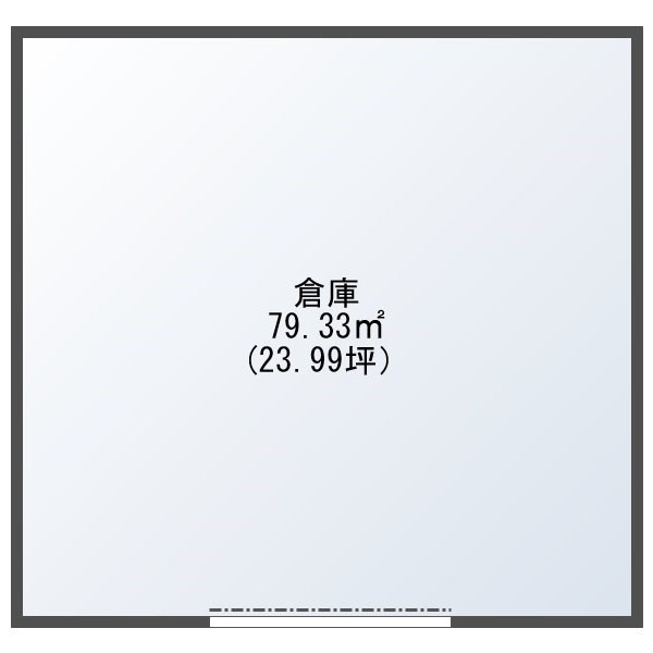 高丘西3丁目貸倉庫 間取り