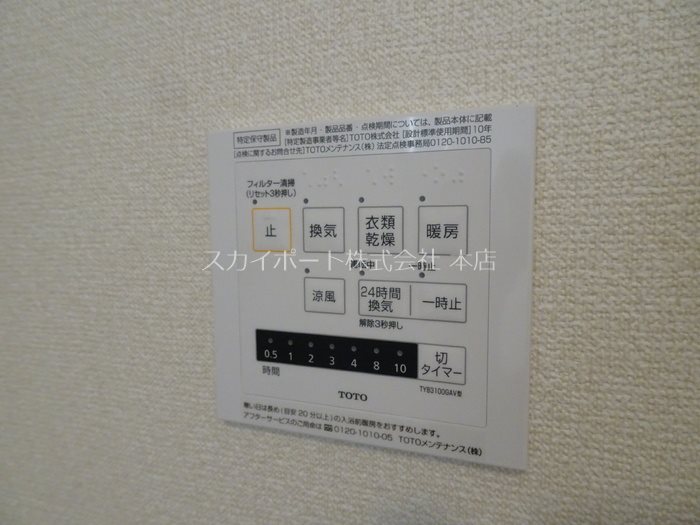 グラシア その他12