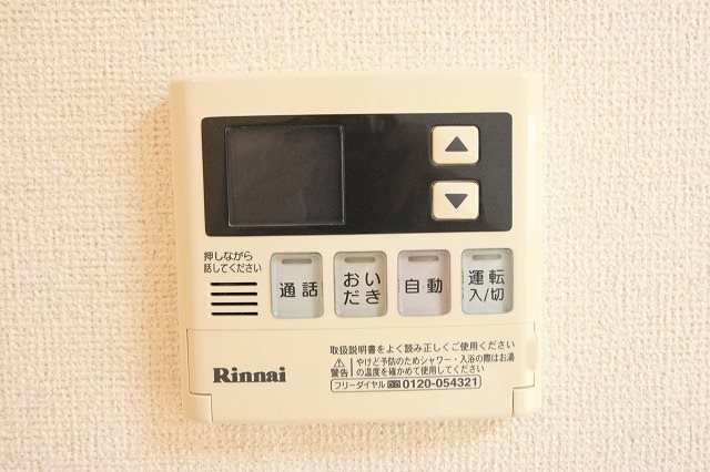 ヒルグランデ その他11