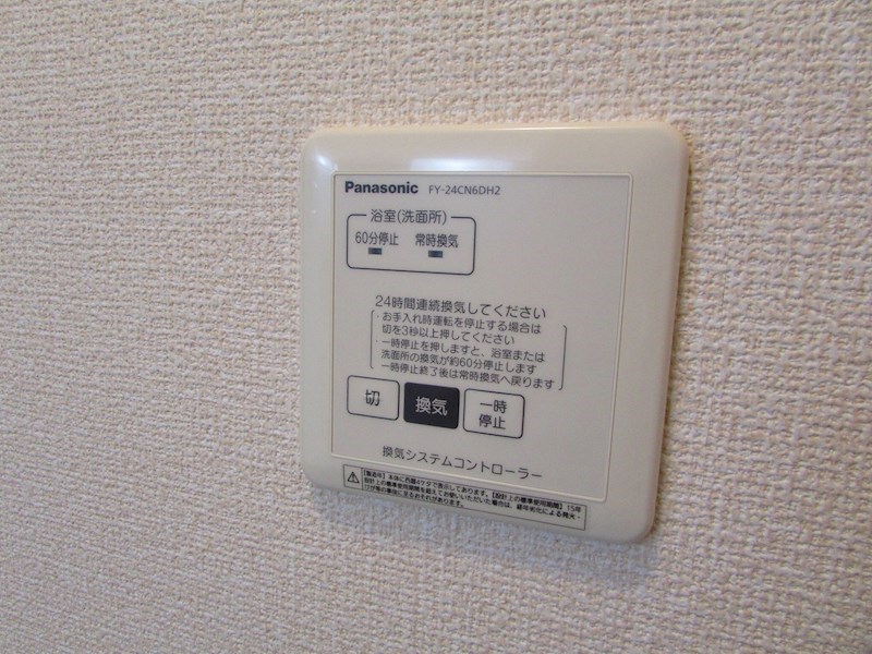 グランボアＢ その他11