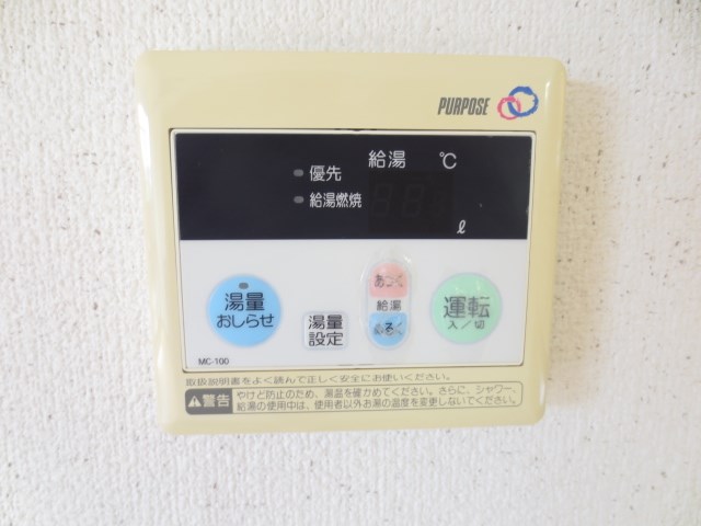 プルミエ その他14