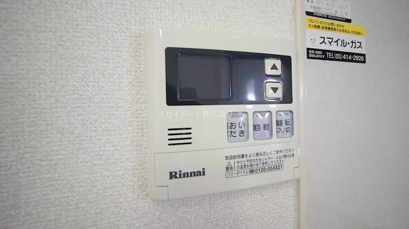 AMUSE その他20