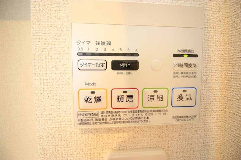 LUSSO  その他5