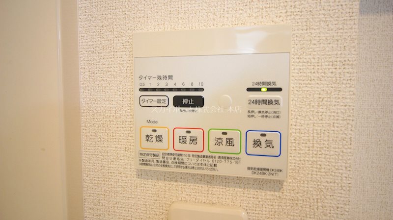 LUSSO  その他設備