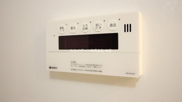 サンリット初生Ⅱ その他11