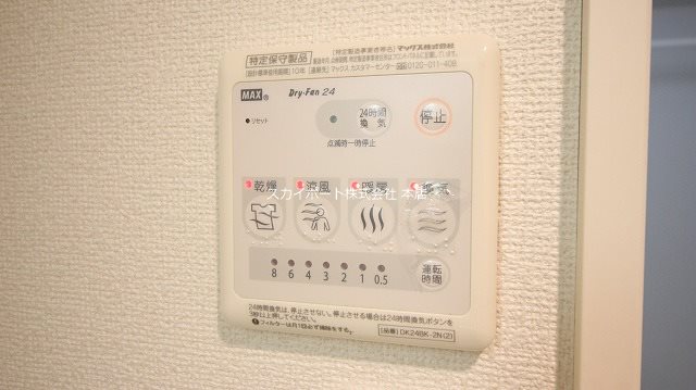 サンリット初生Ⅱ その他12