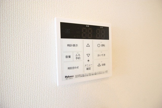 グランベルハウスB その他10