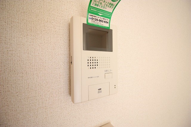 メゾン　カクタス その他3