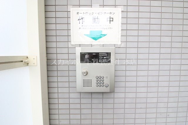 アラモード その他6