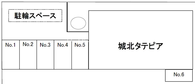 城北タテピア その他20