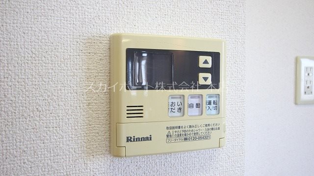 グランドール その他15