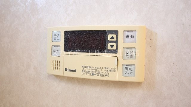 グランドール その他17