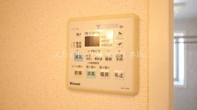 グランドール その他19