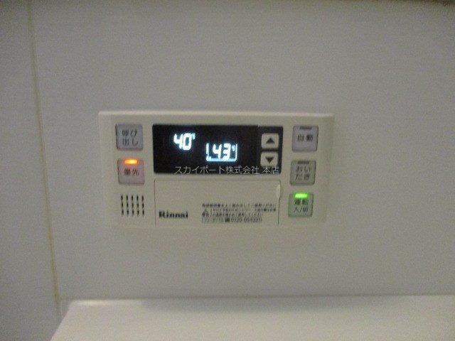 ラルーチェ有玉 その他設備