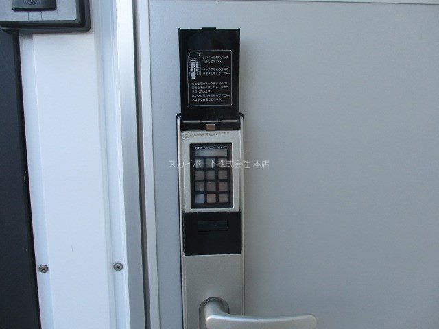 ラルーチェ有玉 セキュリティ