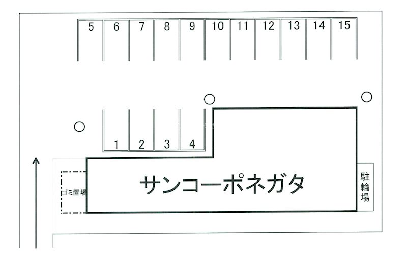 サンコーポネガタ その他9