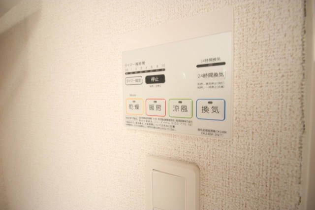 ブライトタウンジュンサウス その他22