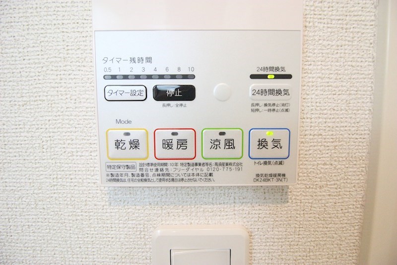 K&amp;#39;s HarmonyⅡ その他5