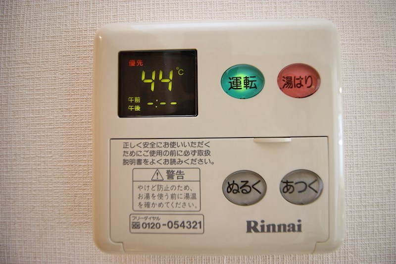 グランストーク初生 その他4
