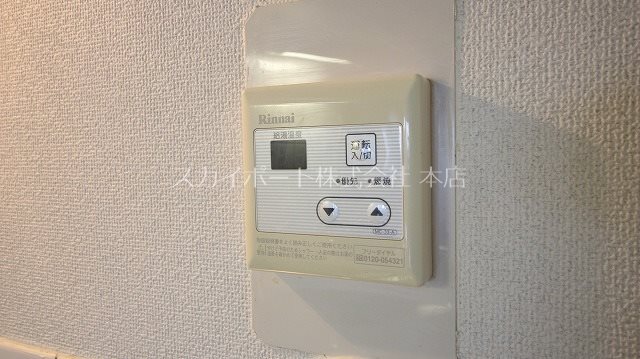 ダイヤモンド寿泉 その他13