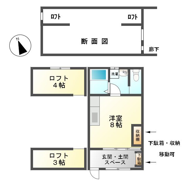 アトレ高町 間取り