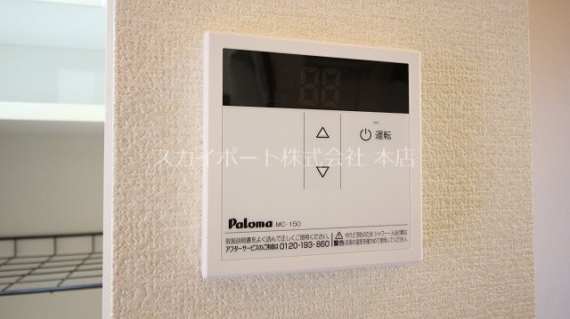ビアンフェ その他13
