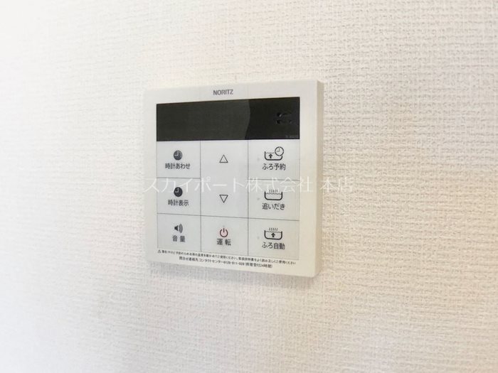 高林様貸家A棟 その他13
