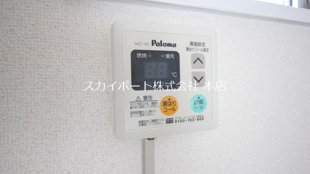 クレイドル その他17