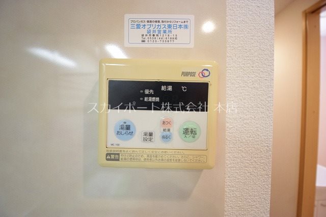 フォレストリバー その他5