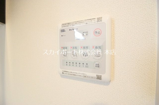 ハピネスコート その他5