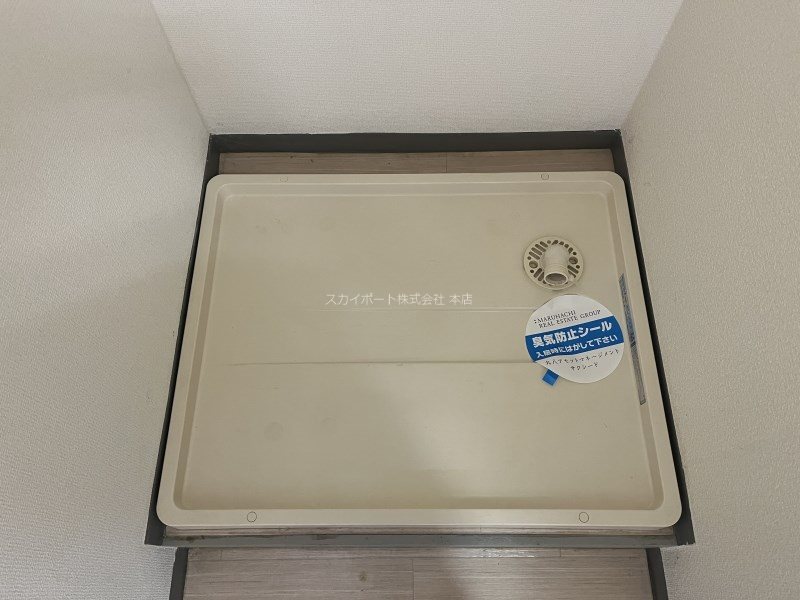 アパルトーノイン その他5