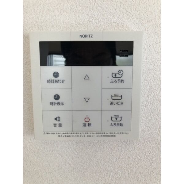 和合町220-823貸家（東棟） その他3