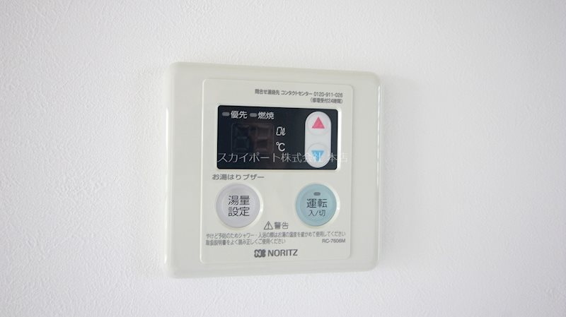 ベルガーデン その他15
