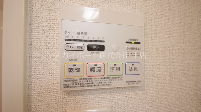 グリシーヌ その他12