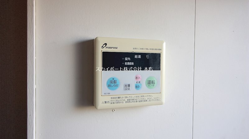 半田山3丁目貸家 その他4