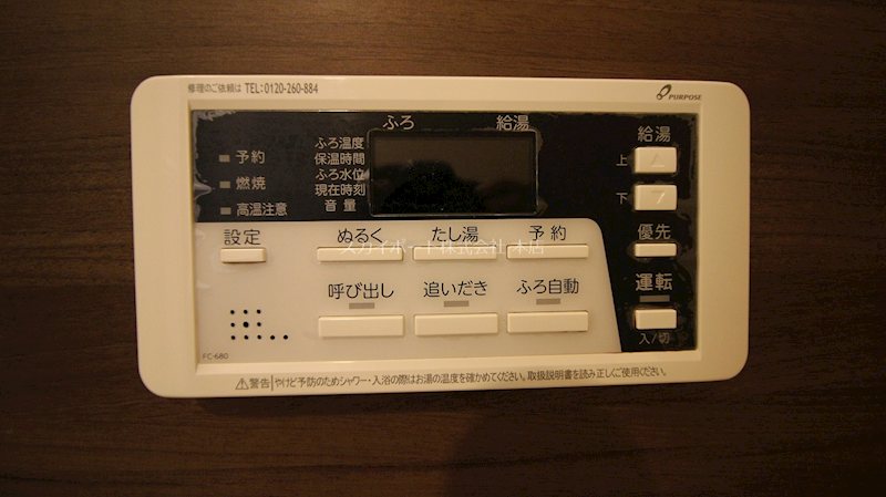 プルミエ その他6