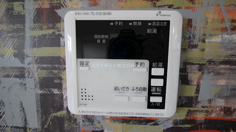 プルミエ その他16