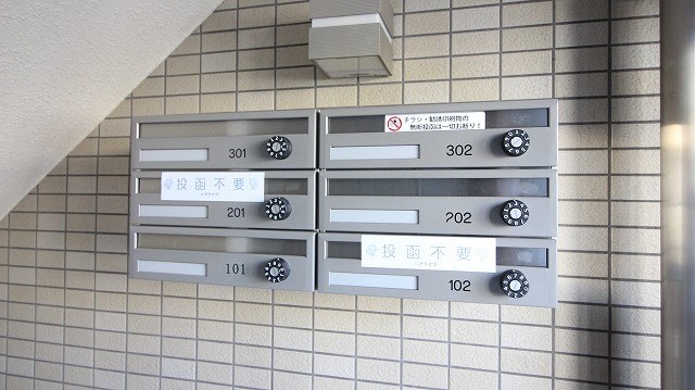 アレイズ和合 その他29