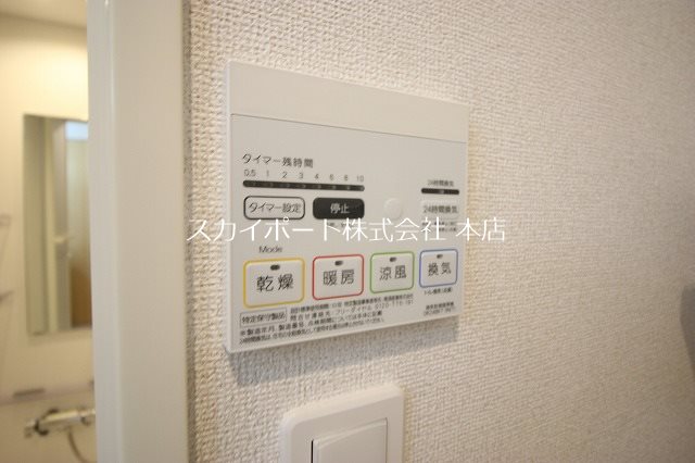 リーデレ その他設備