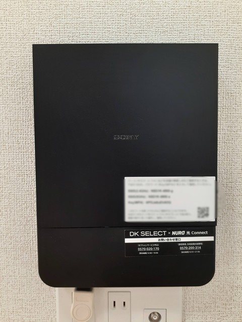 ブライトガーデン新Ⅰ その他4