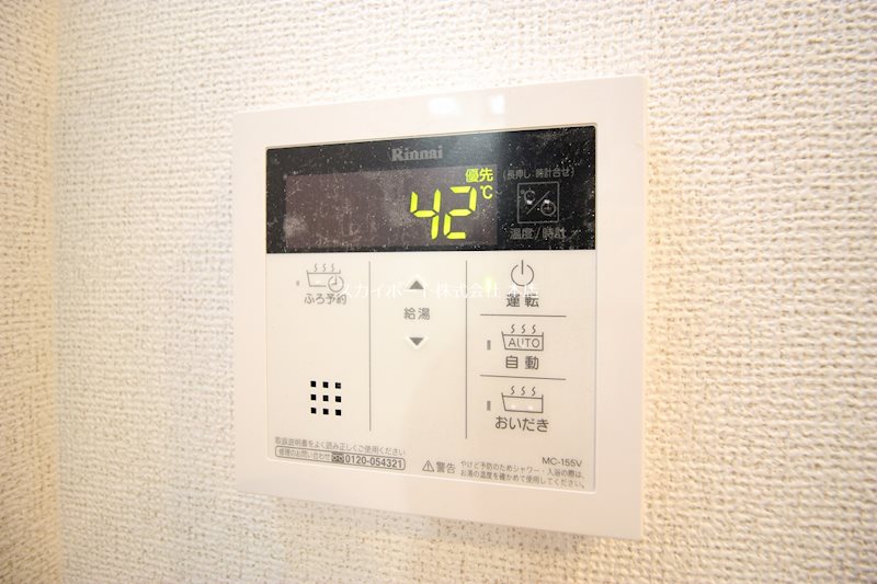 ブライトガーデン新Ⅰ その他11