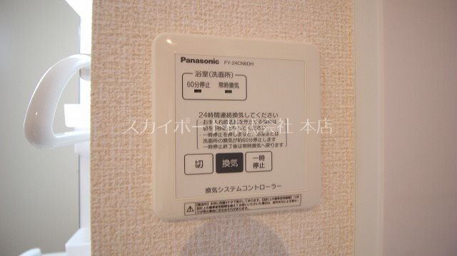 プリマテラッセ その他14