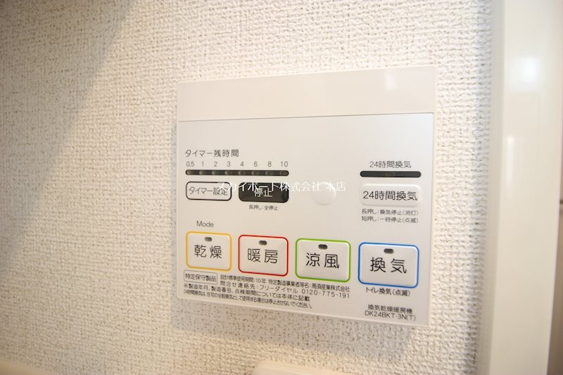 ブライトガーデン新Ⅱ その他9