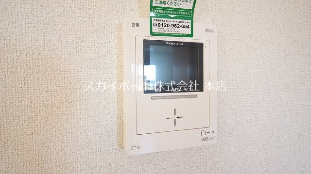 パインツリーA その他3