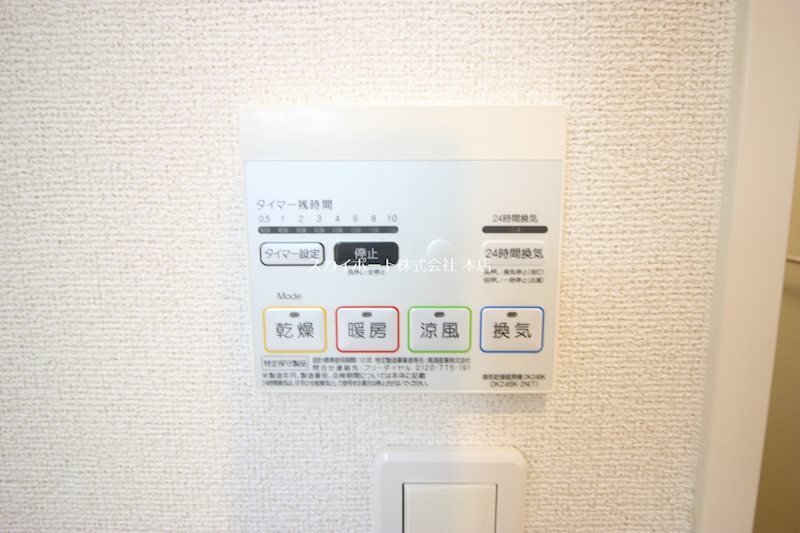 ソレイユⅠ その他5