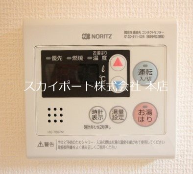 アラモード その他5