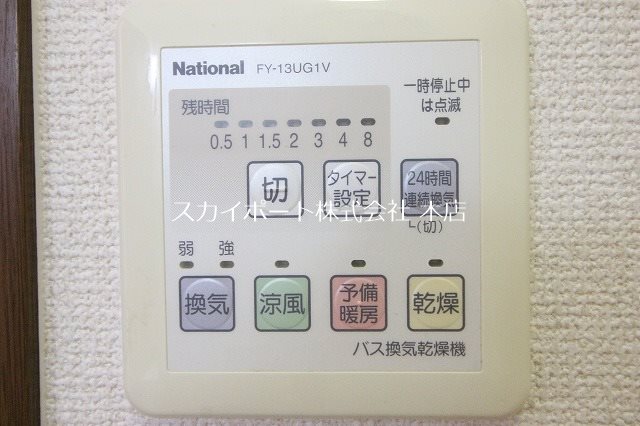 ガーデンハイツ四ツ池A その他10