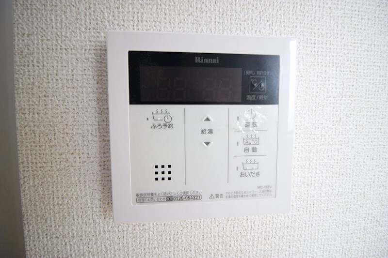 サンリット泉 その他5